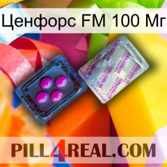 Ценфорс FM 100 Мг 37